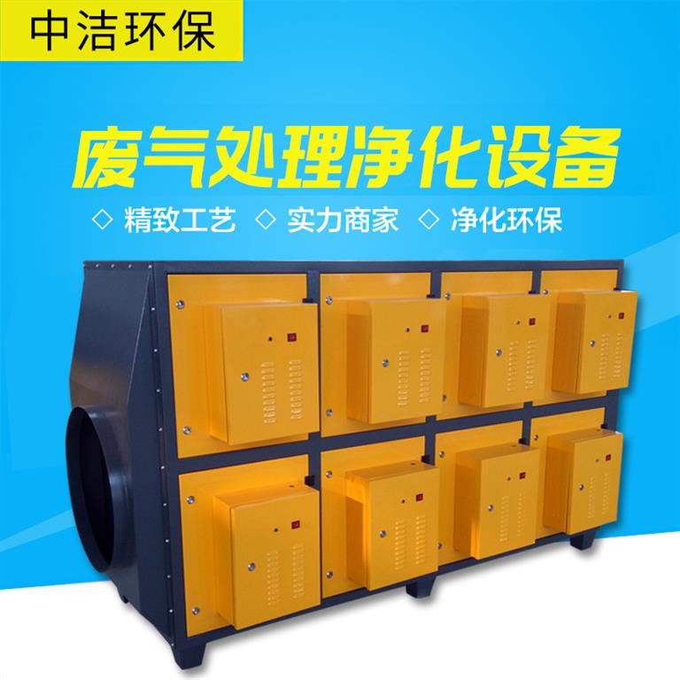 催化燃烧一体机